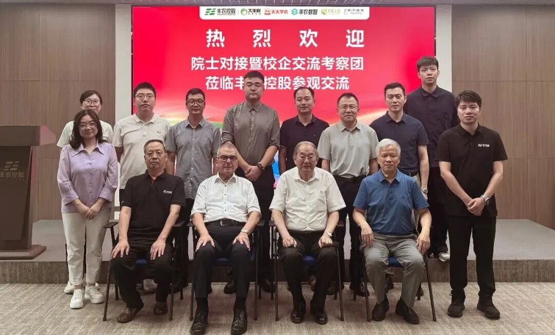 院士到访CA88控股调研，构建院士-校企科技协作关系